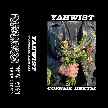 Yahwist - Сорные цветы demo TAPE