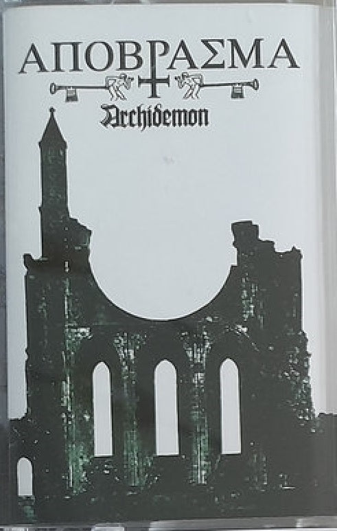 Aprovasma - Archidémon TAPE
