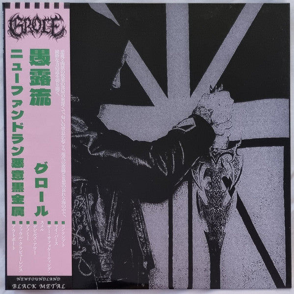 Grole - Grole 12"