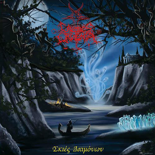Caedes Cruenta - Σκιές Δαιμόνων 12"