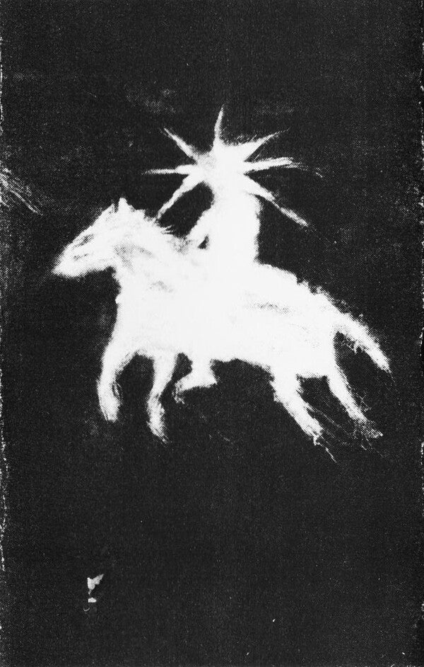 Звёздный Храм - Звёздный Xрам TAPE