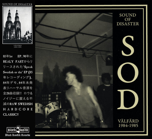 Sound of Disaster - Välfärd 1984-1985 12"