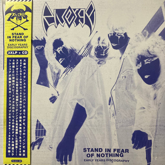 Riverge - Stand in fear of nothing - early years discography trifold 3x12" + CD